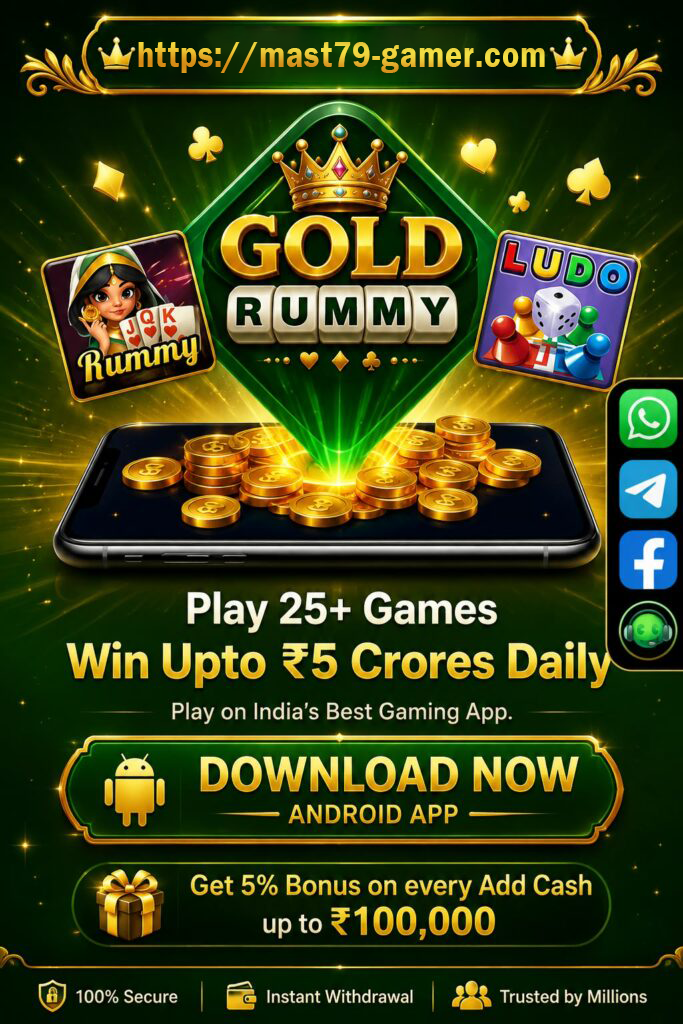 Gold Rummy Android game guide banner showing the mobile brand for users in India