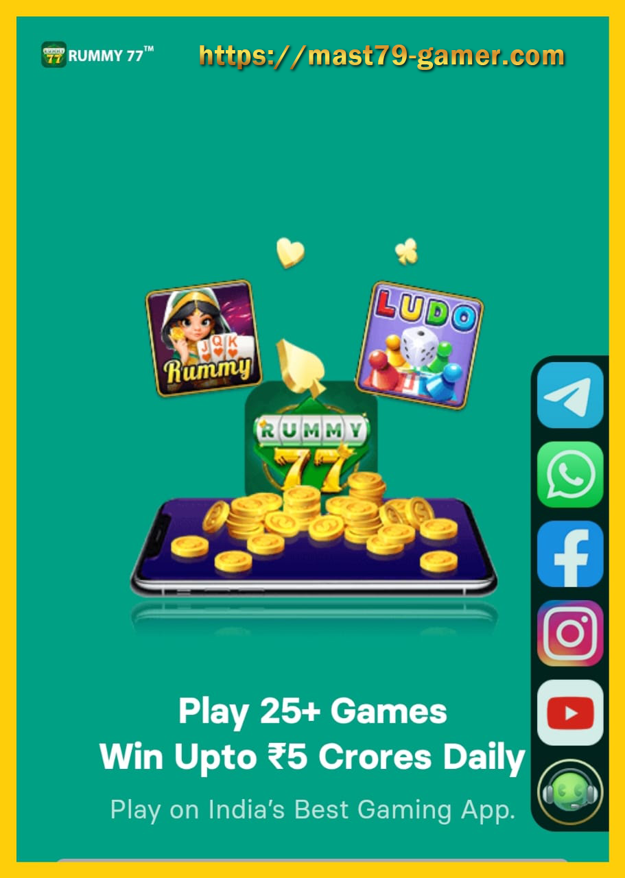 Rummy 77 Android game guide banner showing the mobile brand for users in India